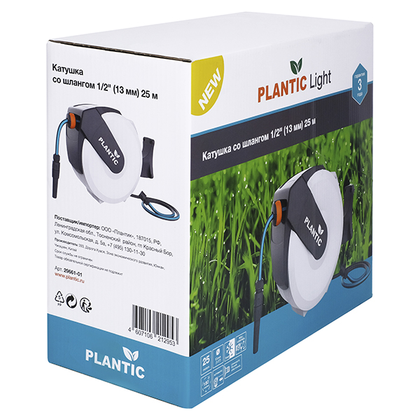 Катушка со шлангом 1/2"(13мм) 25м Plantic 29661-01