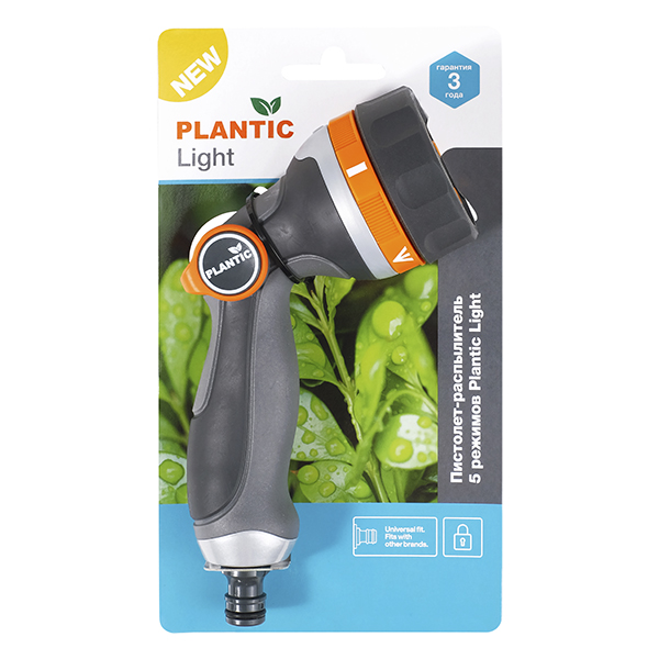 Пистолет-распылитель 5 режимов Plantic Light 39382-01