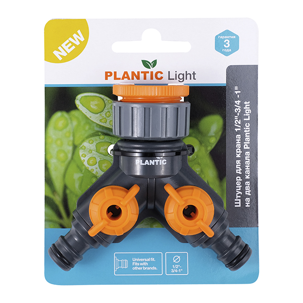 Штуцер для крана 1/2'-3/4"-1" на два канала Plantic Light 39383-01