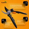 Секатор Plantic P204 25204-01