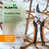 Секатор Plantic Pro86 35386-01