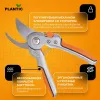 Секатор Plantic Plantic P202 25202-01
