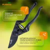 Секатор Plantic Pro85 35385-01