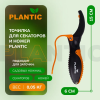 Точилка для ножниц Plantic 35303-01