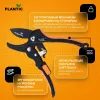 Секатор Plantic Pro82 35382-01