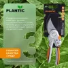 Секатор Plantic Plantic P202 25202-01