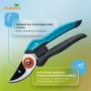 Секатор Plantic Light L67 25267-01