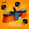 Щетка- насадка  универсальная  Plantic Pro
