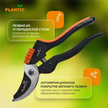 Секатор Plantic Pro83 35383-01