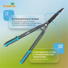 Ножницы садовые Plantic Light L65 25265-01