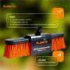 Щетка- насадка  универсальная  Plantic Pro